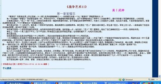 三更视频官网下载